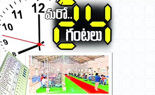 Telangana Lok Sabha Elections Counting Arrangements Nalgonda - Sakshi