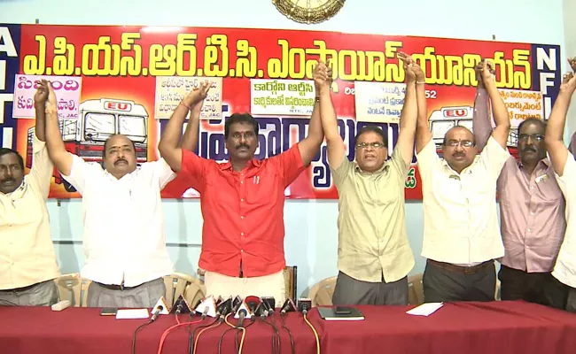 APSRTC Workers Going To Strike - Sakshi