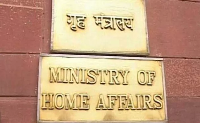 Central Home Ministry Alerted State Governments - Sakshi