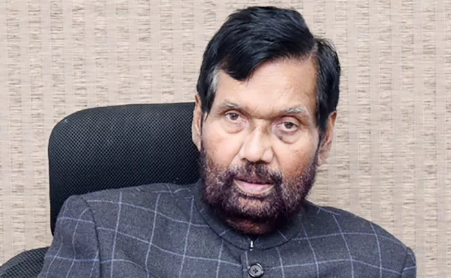 Ram Vilas Paswan Fires On Opposition Over Their Allegations On EVMs - Sakshi