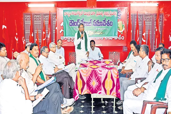 Round Table Conference of Farmer Communities has fires on Officers and millers - Sakshi