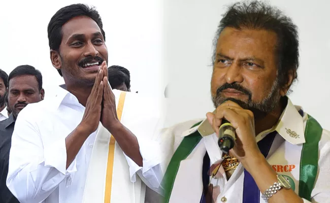 Mohan Babu Wishes To YS Jagan Over Andhra Pradesh Election Results 2019 - Sakshi