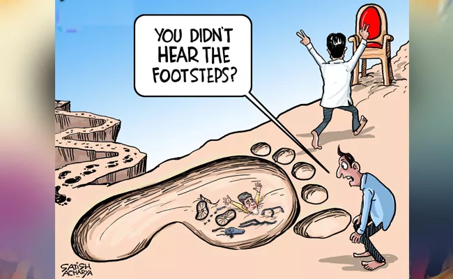 Viral Satish Acharya Cartoon About YS Jagan Padayatra - Sakshi