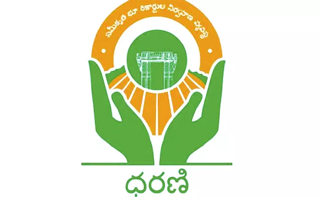 state government has introduced the Dharani website for comprehensive records of land records - Sakshi