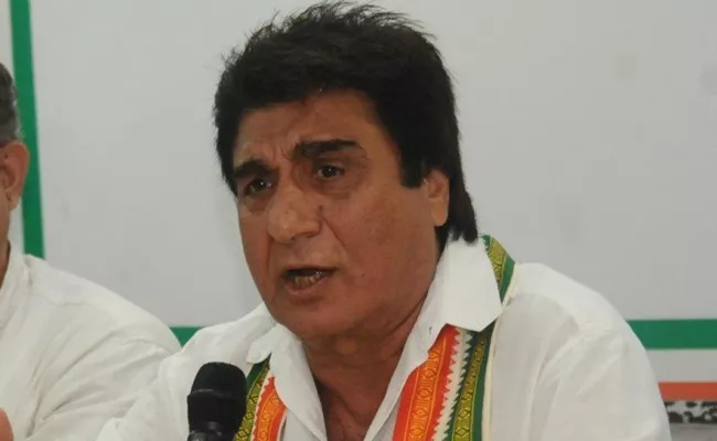 Raj Babbar Sends Resignation To Rahul Gandhi - Sakshi