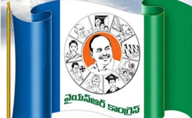 YSRCP Major Seats Won In Guntur District - Sakshi