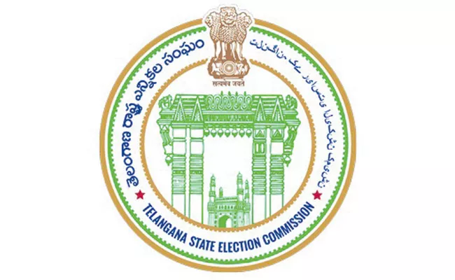  response from the state government is counting the votes of the MPTC and ZPTC - Sakshi