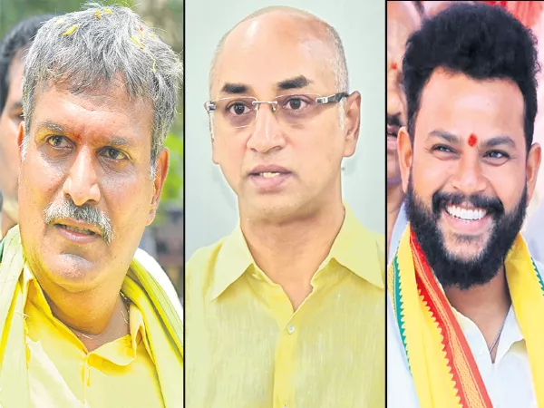 TDP MPs who succeeded in minor margins - Sakshi