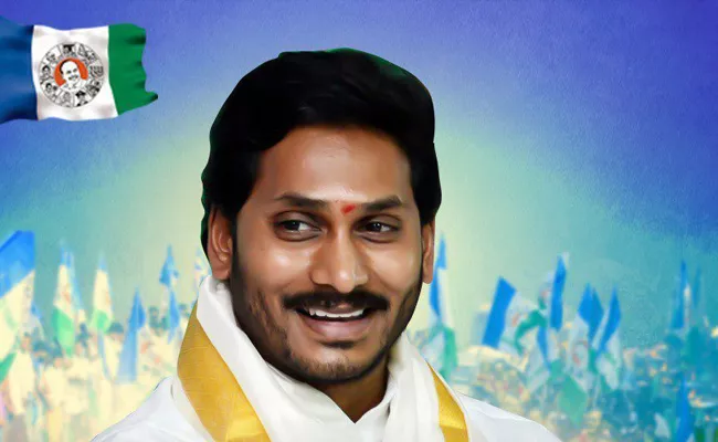 Convey Your Best Wishes To YS Jagan Mohan Reddy - Sakshi