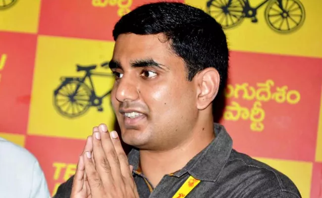 Will Contest Again from Mangalagiri In 2024 Election, says Nara Lokesh - Sakshi