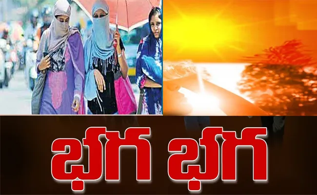 Telugu States Suffering With High Temperature - Sakshi