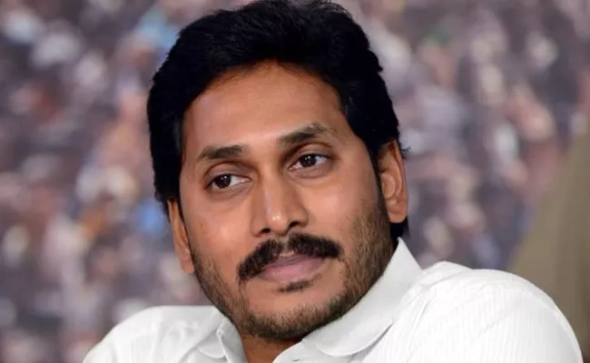 YS Jagan Return To Amaravati After His Delhi Tour - Sakshi