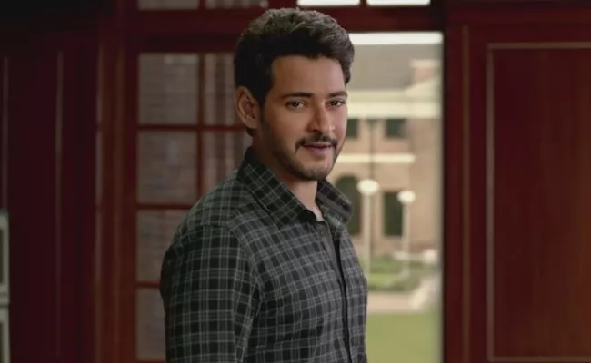 Mahesh Babu Maharshi Movie Collected 100 Crore Share - Sakshi