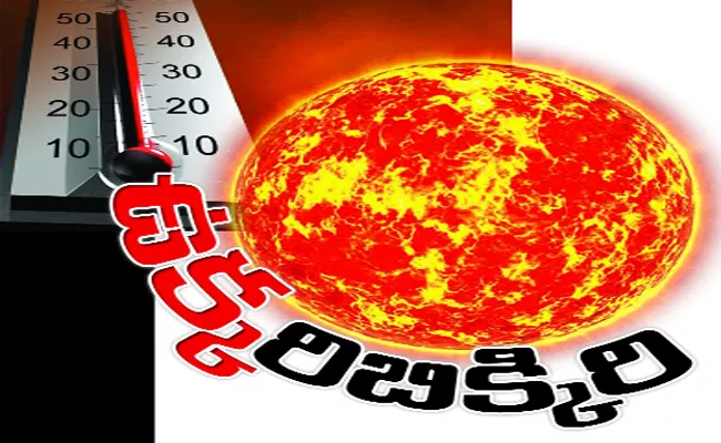 Temperature Hike In Telangana Khammam - Sakshi