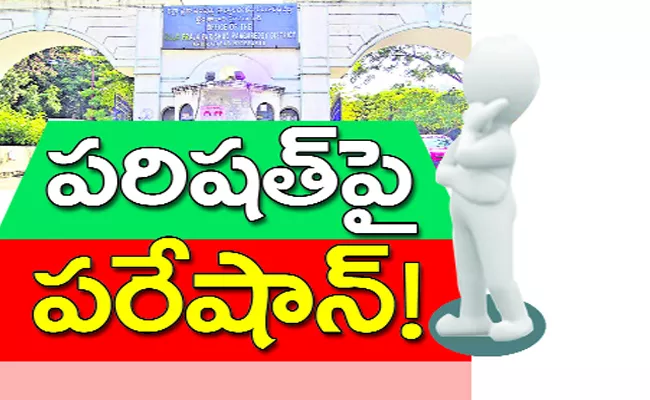 Telangana ZPTC And MPTC Candidates Waiting For Results - Sakshi