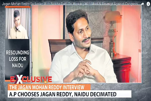 YS Jagan Mohan Reddy Interview With HTN Channel Managing Editor Barkha Dutt - Sakshi