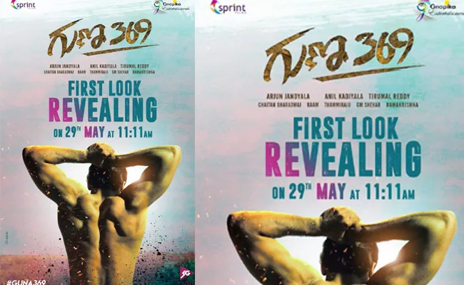 Guna 369 First Look On 29th May - Sakshi