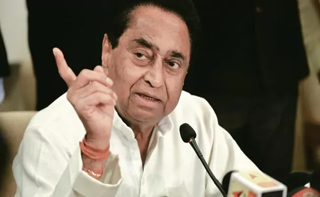 Madhya Pradesh CM  Kamal Nath Alert Ministers - Sakshi