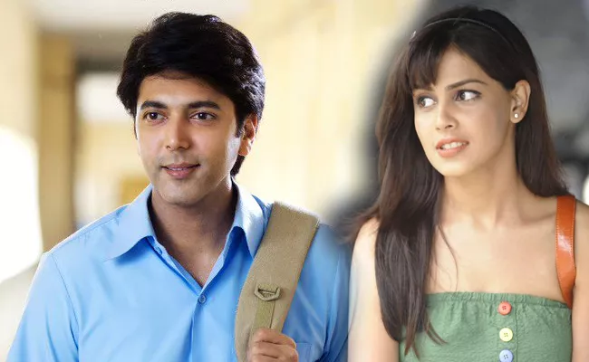 Genelia Special message to Jayam Ravi - Sakshi