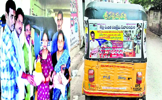 Auto Driver Social Service in East Godavari - Sakshi