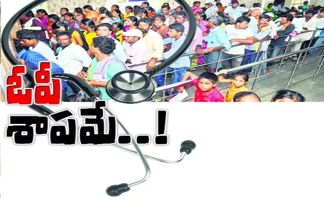 Govt Hospital Patients Problems With OP Khammam - Sakshi