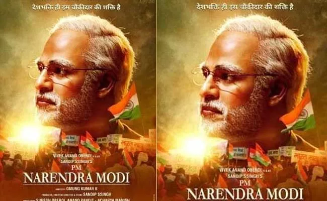 PM Narendra Modi Movie Will Release On 24th May - Sakshi