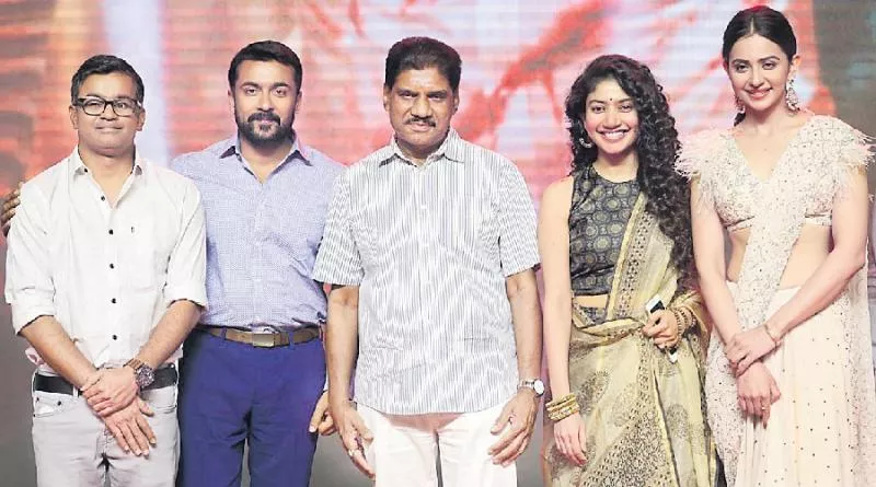 NGK Movie Pre Release Event - Sakshi