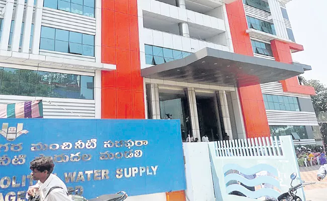 GHMC Water Board Negligence on Drinking Water Scheme - Sakshi