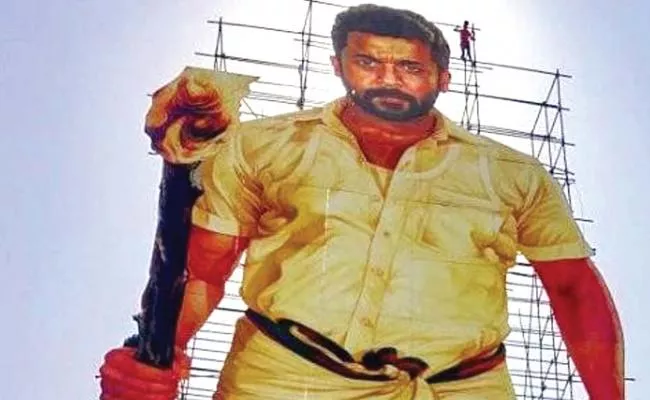 Suriya NGK Movie 215 Feet Cutout in Tiruttani Removed - Sakshi