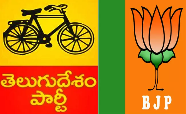 TTDP leaders interested to Join BJP - Sakshi