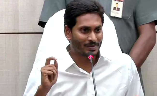 YS Jagan Govt Releases GO On YSR Pension Kanuka - Sakshi