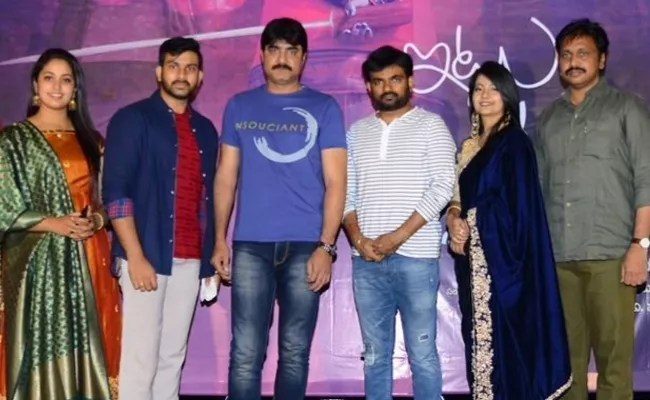 Srikanth and Maruthi Launch the Trailer of Itlu Anjali - Sakshi