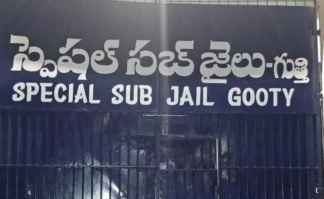 Warders Are Fighting In Gutthi Sub Jail In Anantapur - Sakshi