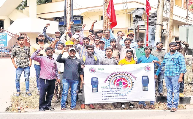 Meter Reading Workers Strike in Hyderabad - Sakshi