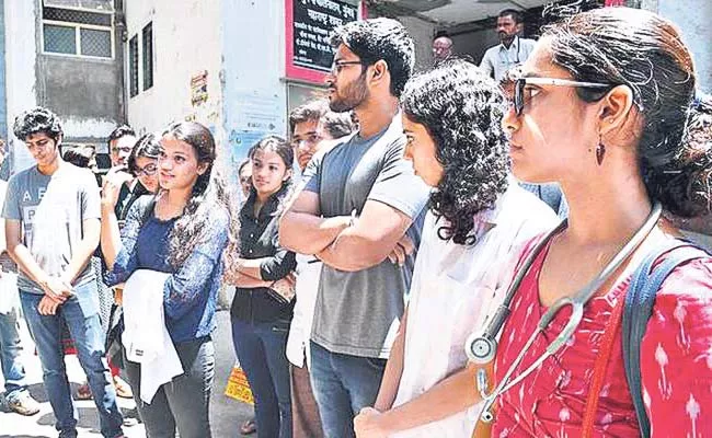 10 Percent EBC Quota Run In Medical Course - Sakshi