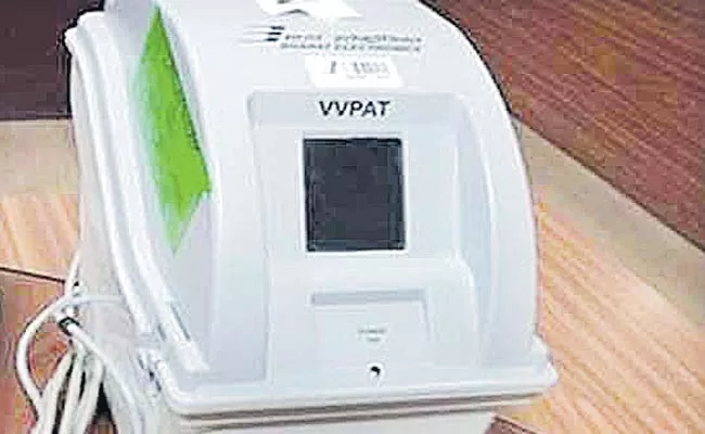 Supreme Court dismisses plea by 21 Opposition Parties for 50 Percent VVPAT Verification - Sakshi