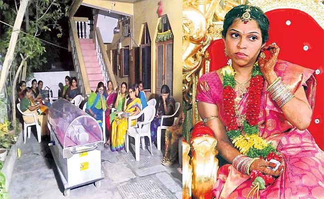 Srilatha Commits Suicide on Extra Dowry Harassments - Sakshi