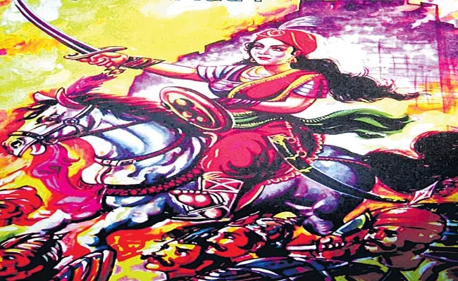 Mallepally Laxmaiah Article On Rani Laxmi Bai - Sakshi