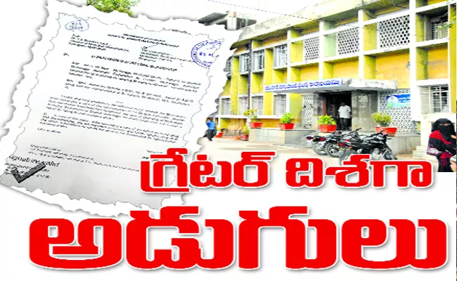 Gangula Kamalakar Talking Karimnagar Municipal Corporation - Sakshi