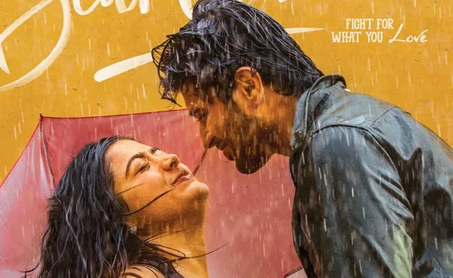 Second Single From Vijay Devarakonda Dear Comrade - Sakshi