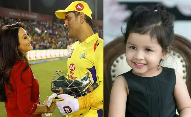 Preity Zinta Warning To MS Dhoni To Be Careful About Ziva - Sakshi