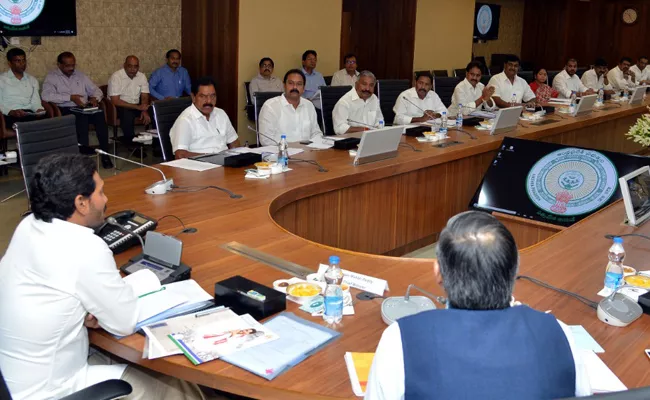 AP Cabinet Approves Pension Scheme and Key Decisions - Sakshi