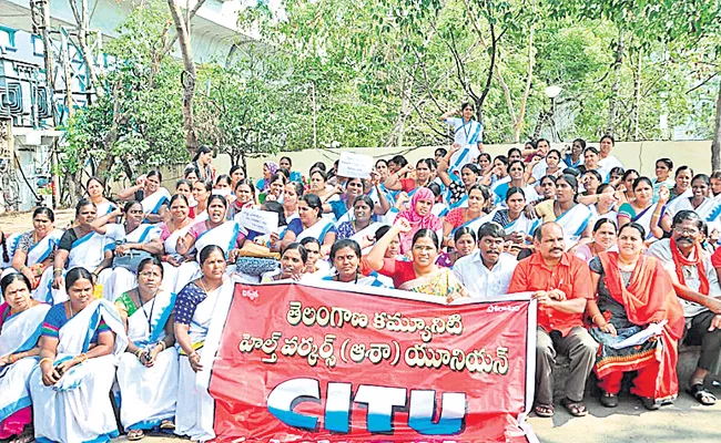 Asha Workers  Protest In Rangareddy - Sakshi