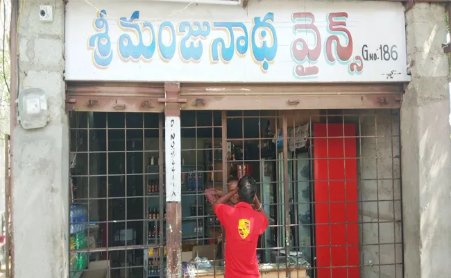 Belt Shops Running in Kadiri Anantapur - Sakshi