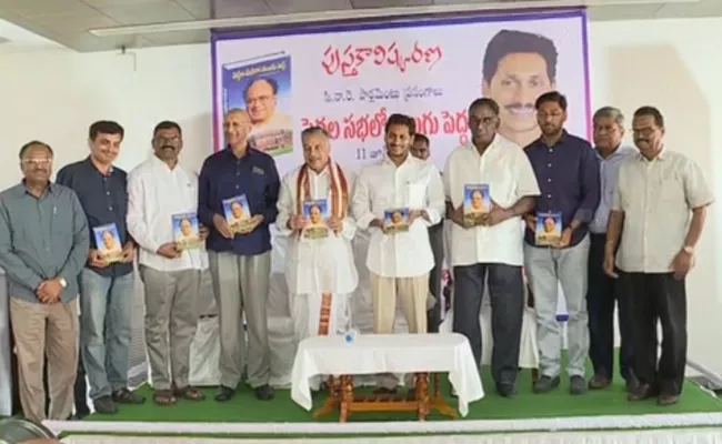 CM YS Jagan Launching Peddala Sabalo Telugu Pedda Book - Sakshi