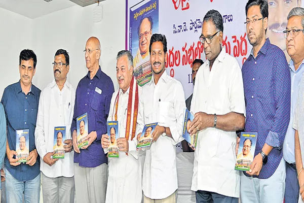 CM YS Jagan Mohan Reddy Launches Peddala Sabalo Telugu Pedda Book - Sakshi