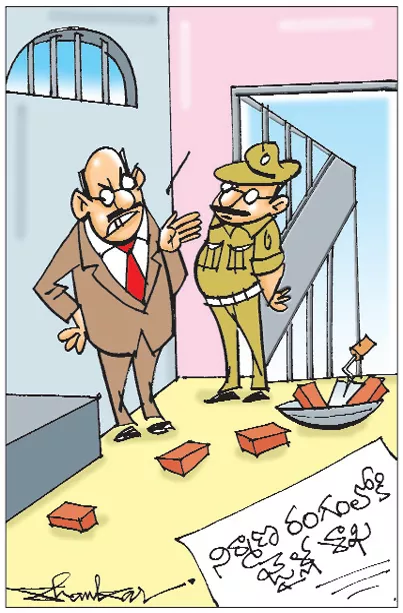 Sakshi Cartoon (12-06-2019)