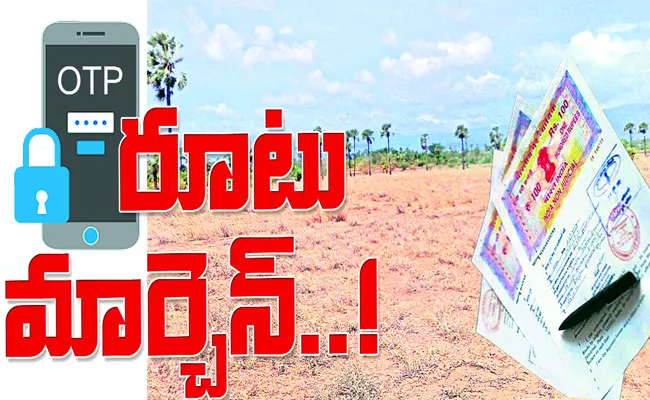 Land Registration Revenue Department Khammam - Sakshi