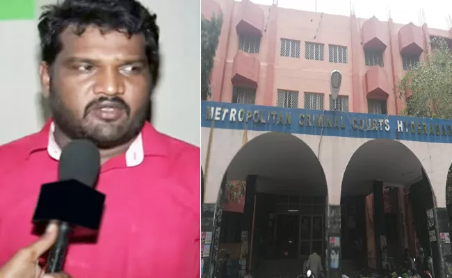 Rumour Monger Koti Surrenders Nampally Court - Sakshi