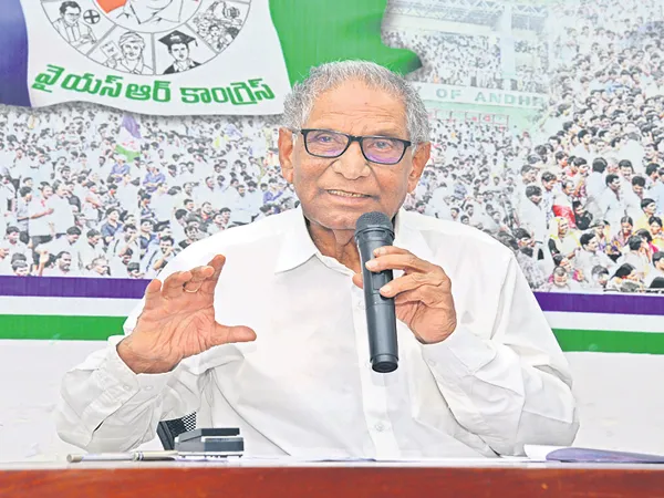 Ummareddy Venkateswarlu Fires On Chandrababu - Sakshi